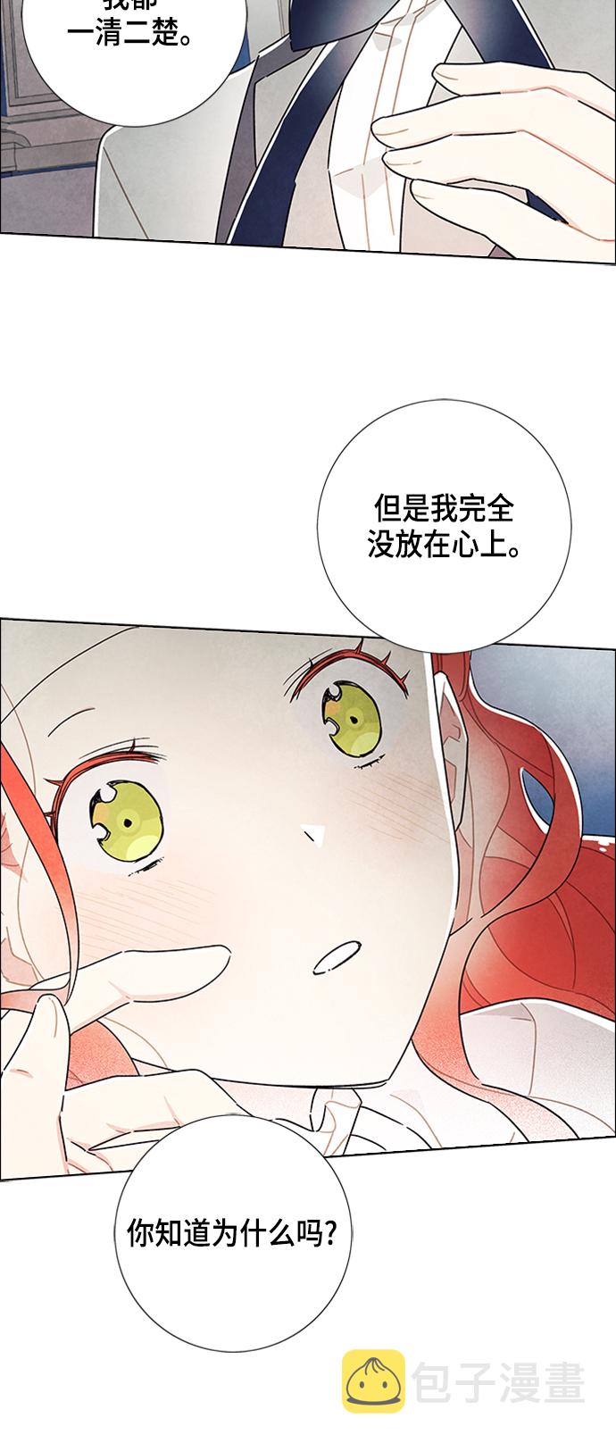 第23话23