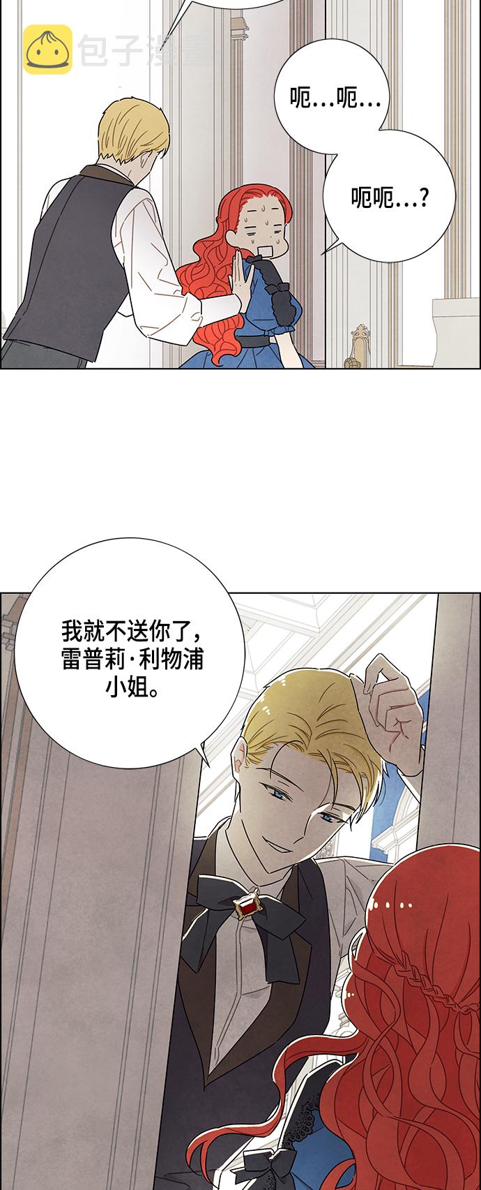 第29话37
