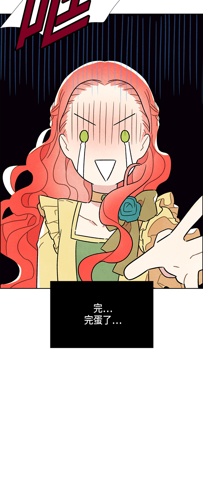 第4话1