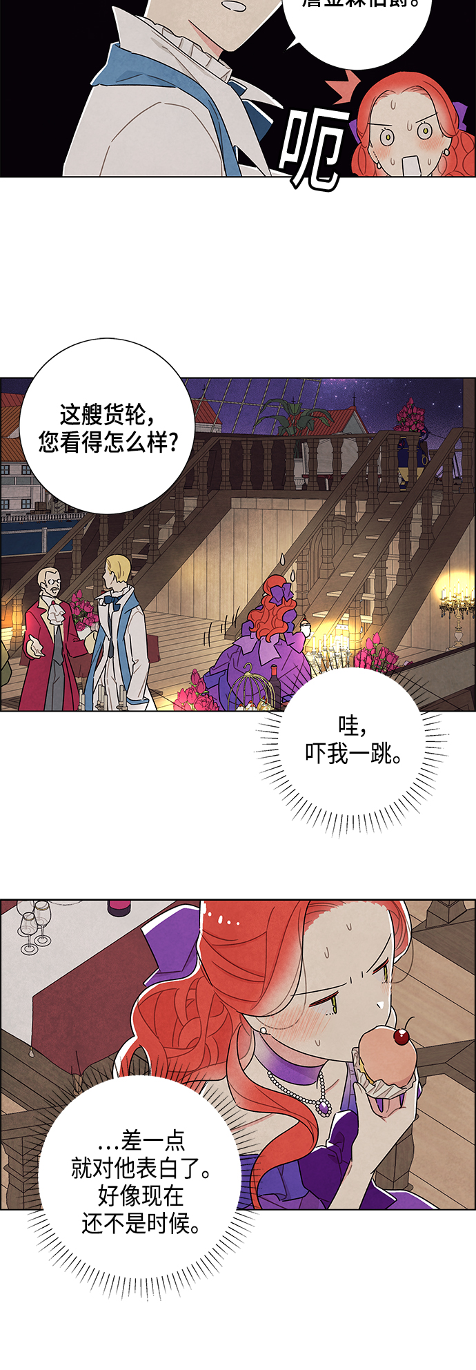 第24话35