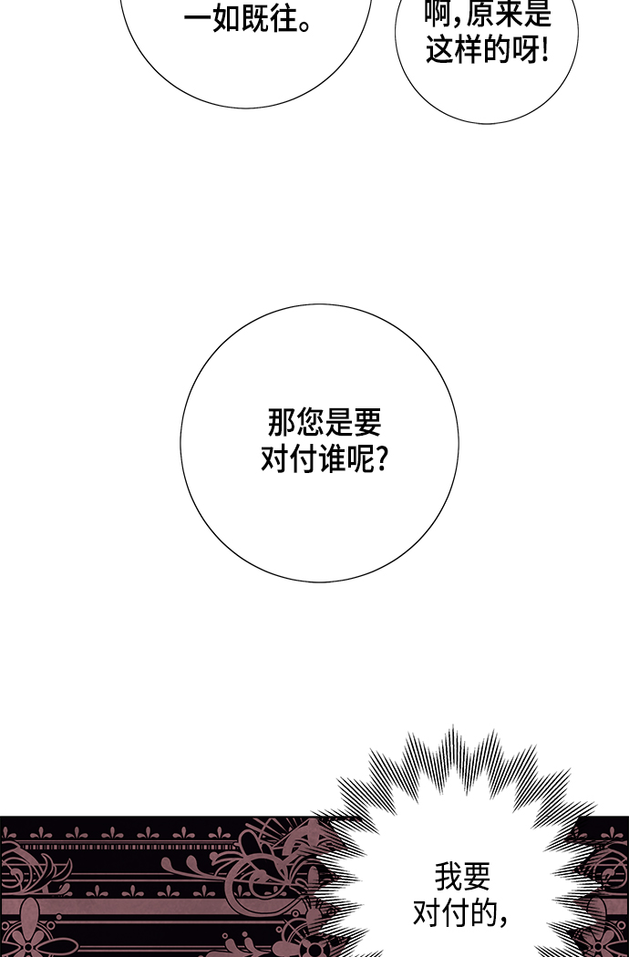第7话61