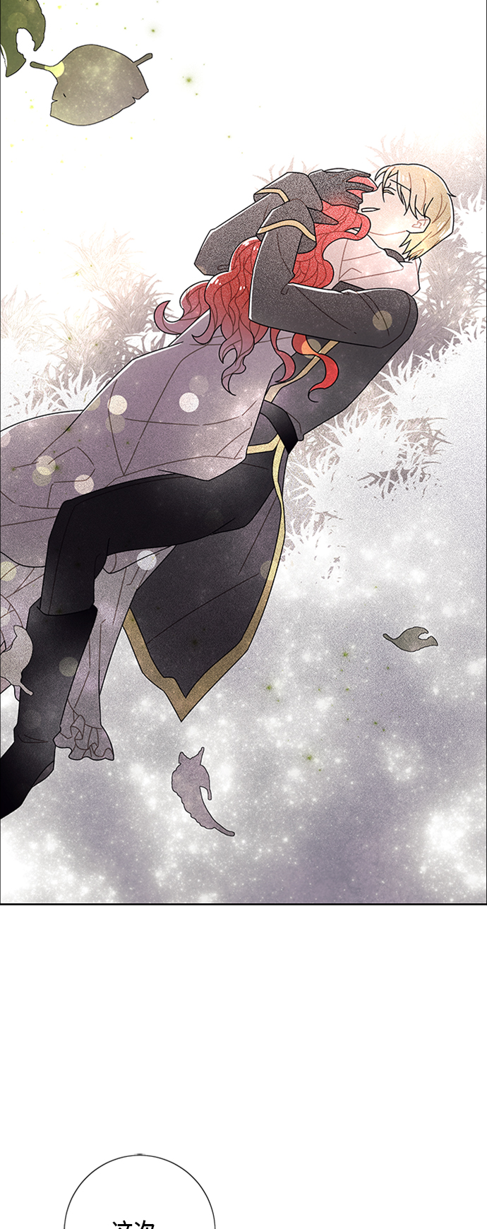 第56话2