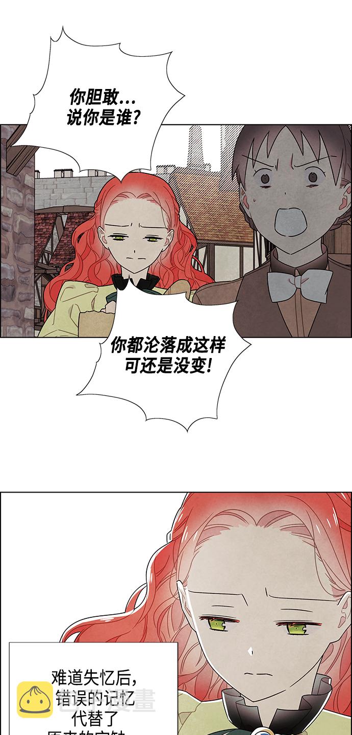 第81话25
