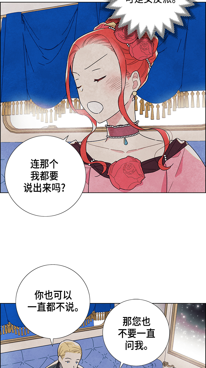 第7话32