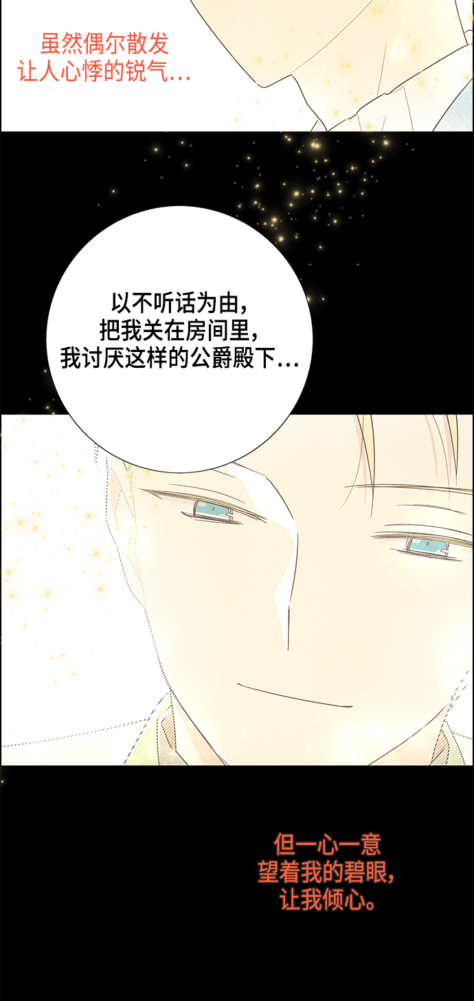 第37话11