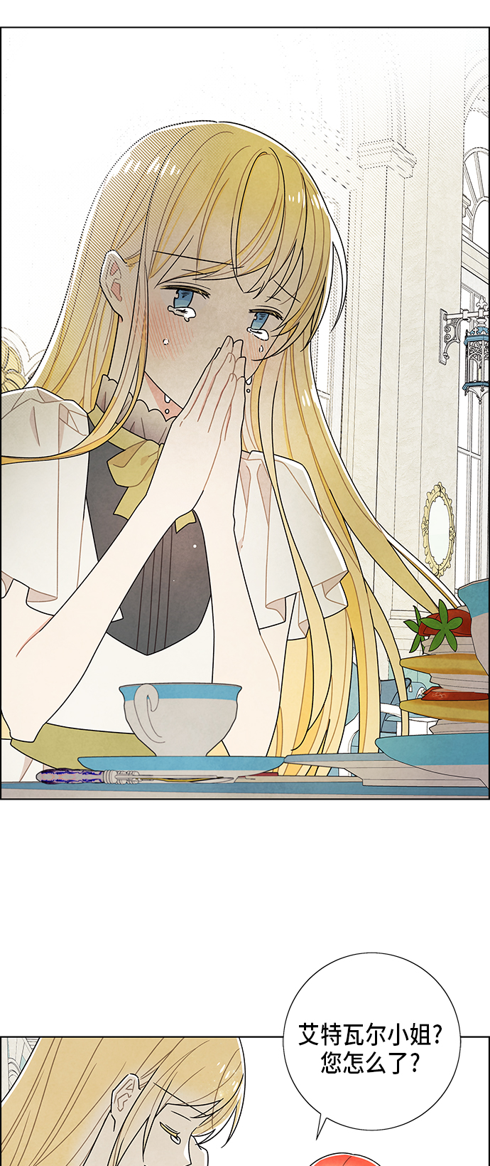 第64话10
