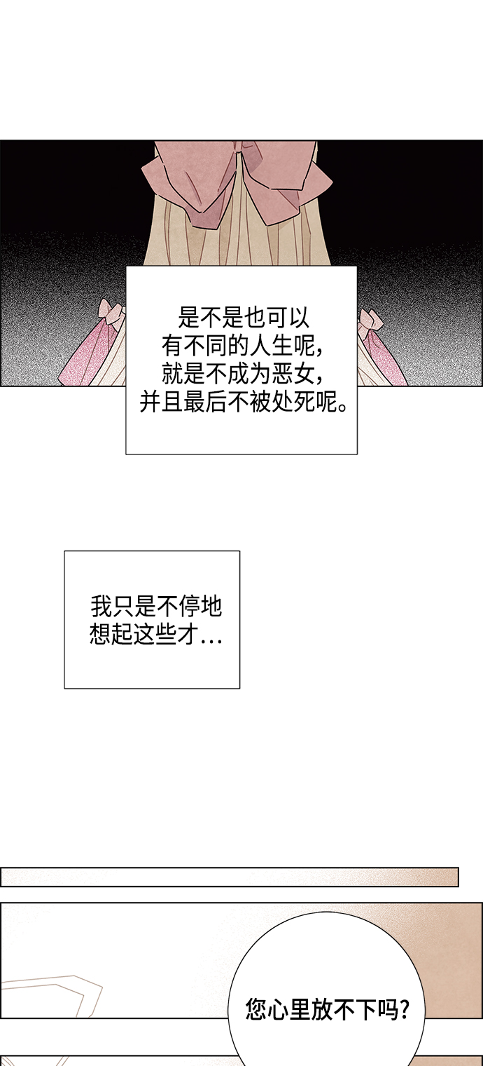 第81话53