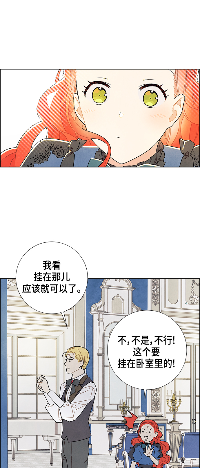第29话27