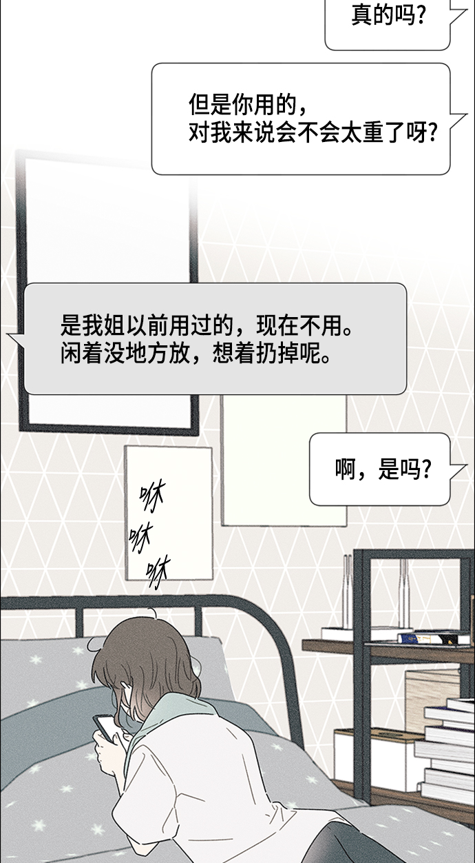 第16话31