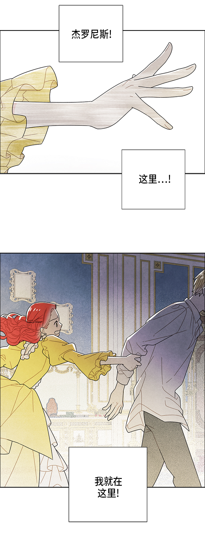 第66话25