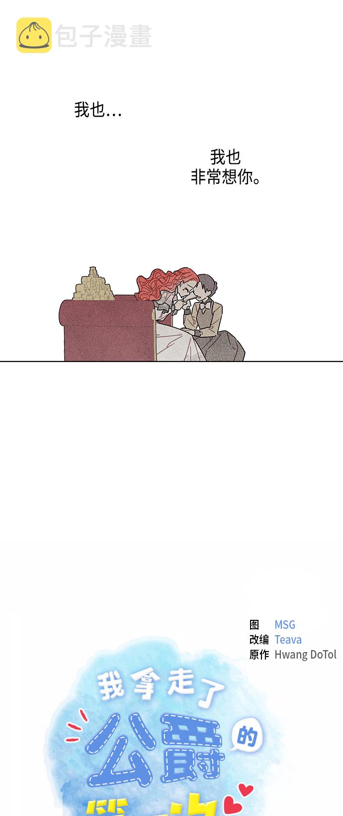 第47话4