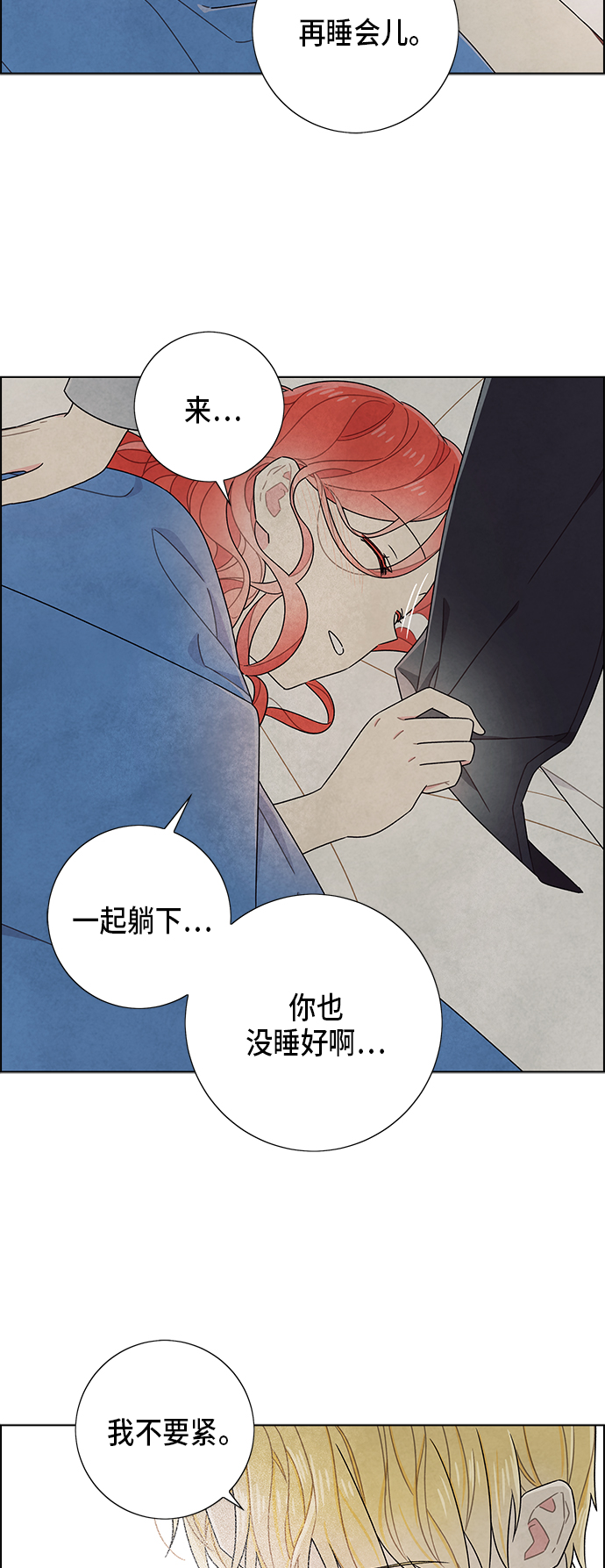 第68话6