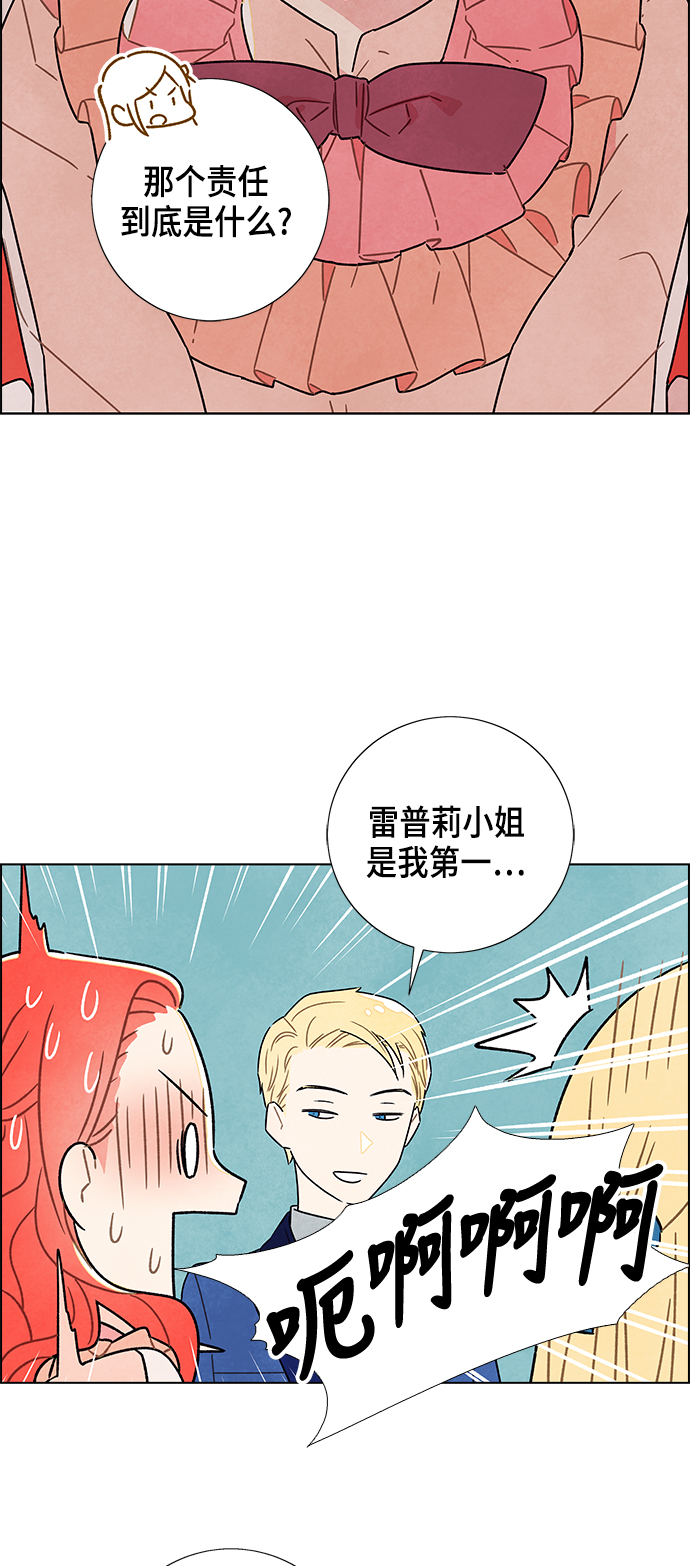 第4话43