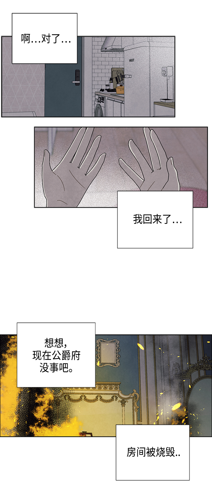 第75话39