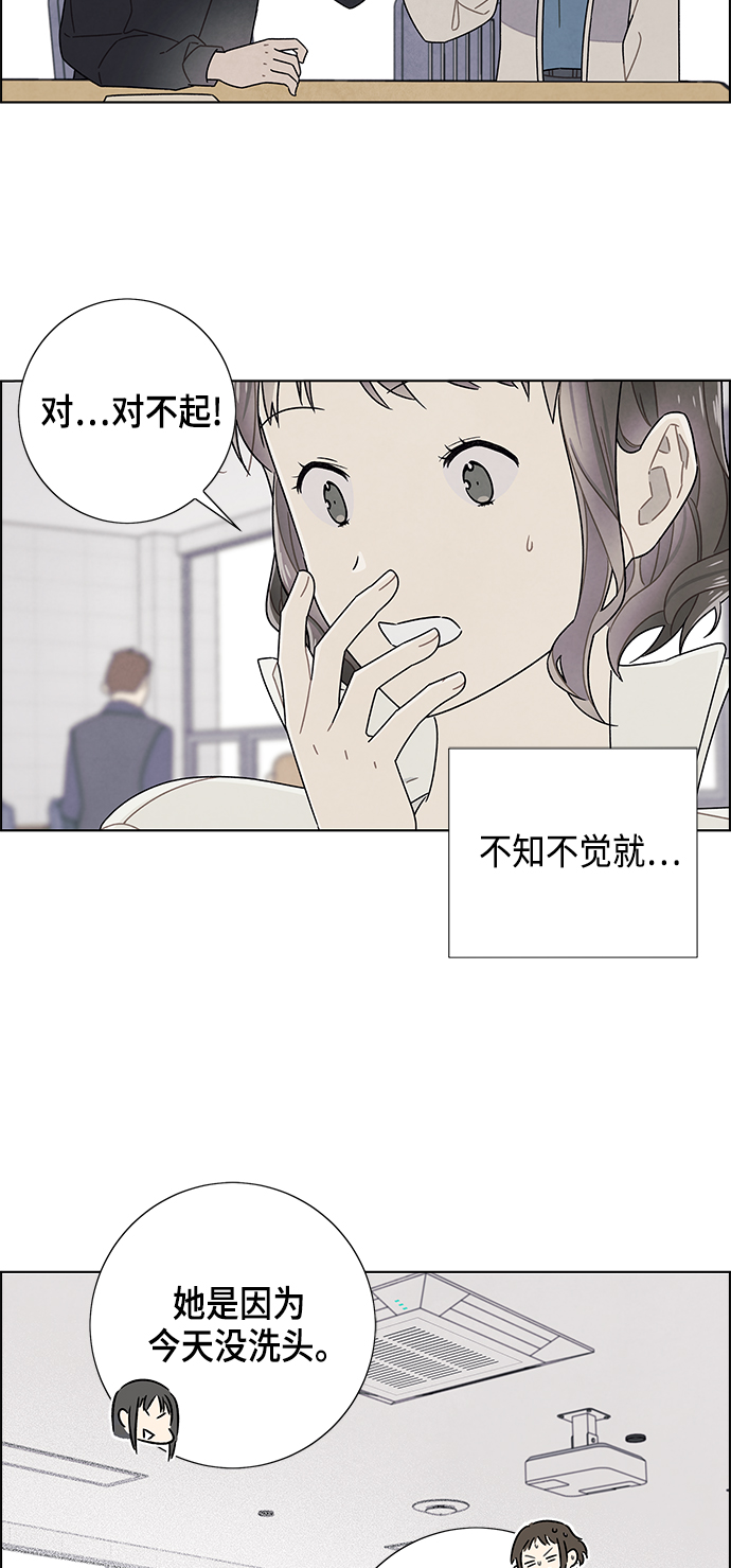第74话26