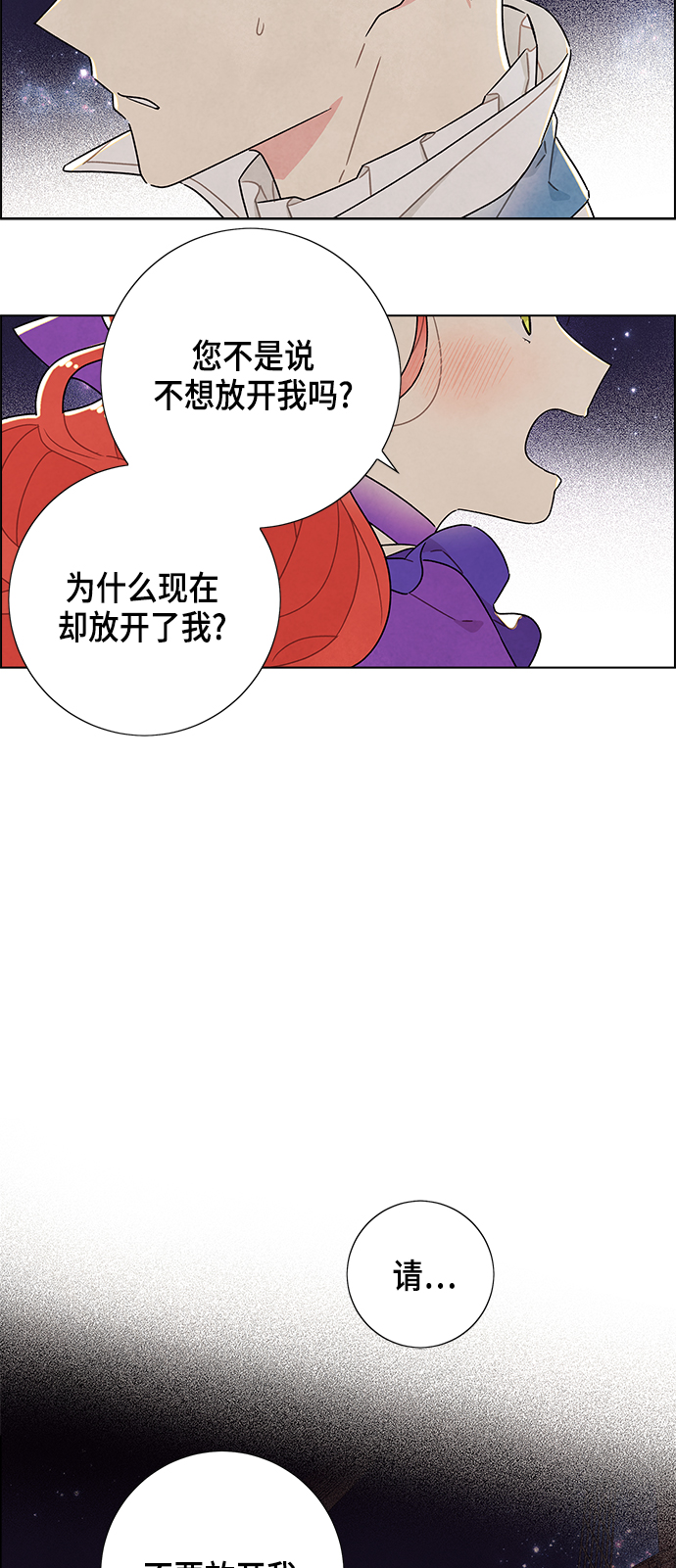 第24话27
