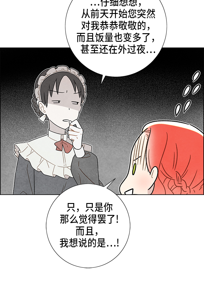 第5话11