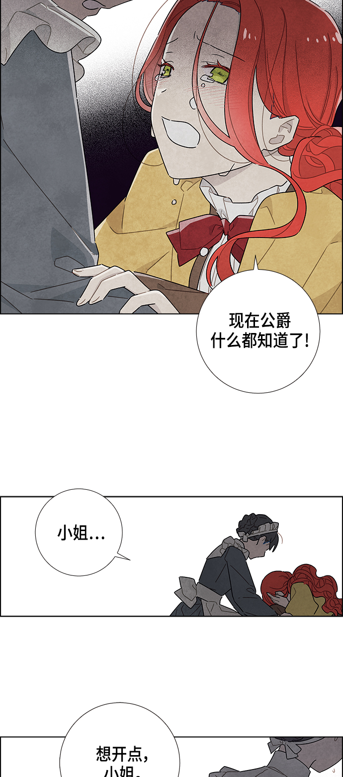 第21话38