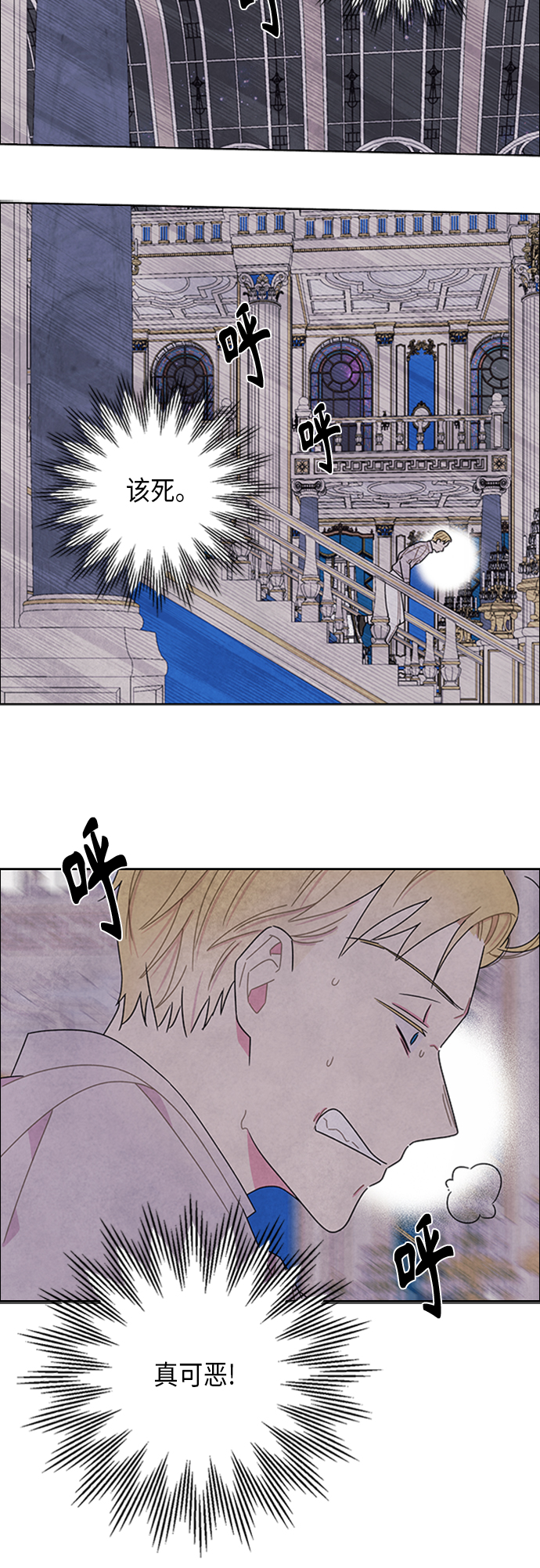 第56话7