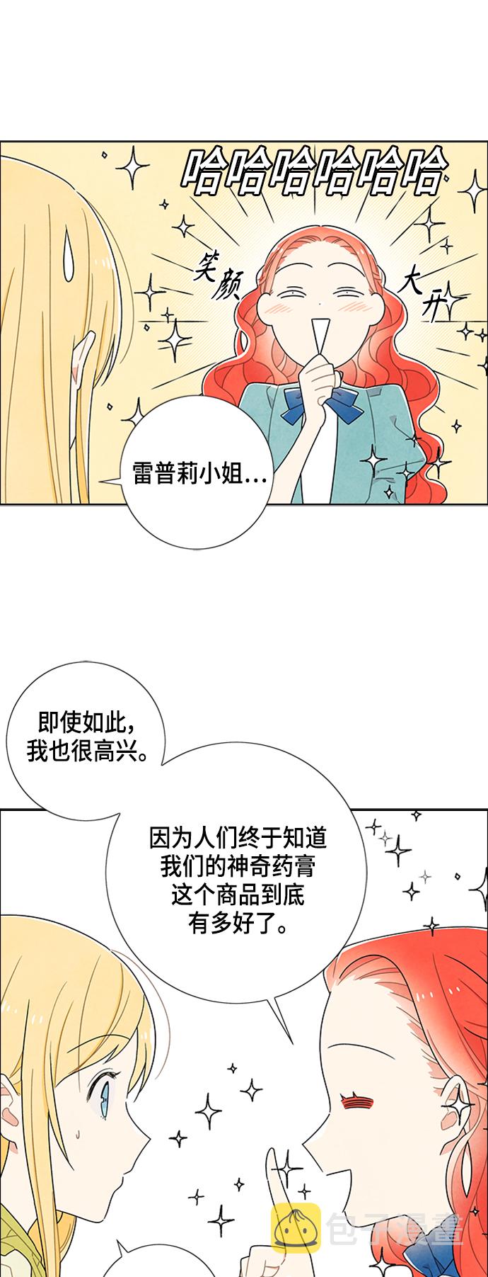 第48话36