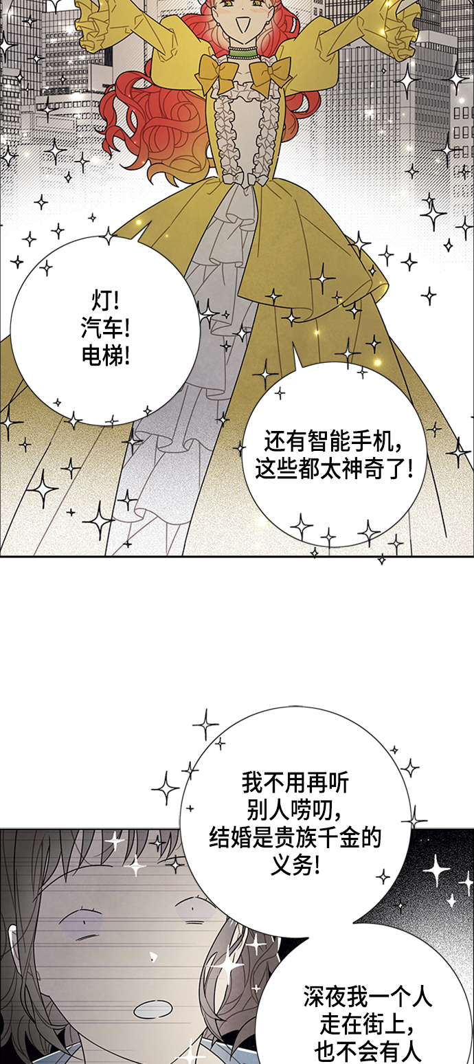 第75话14