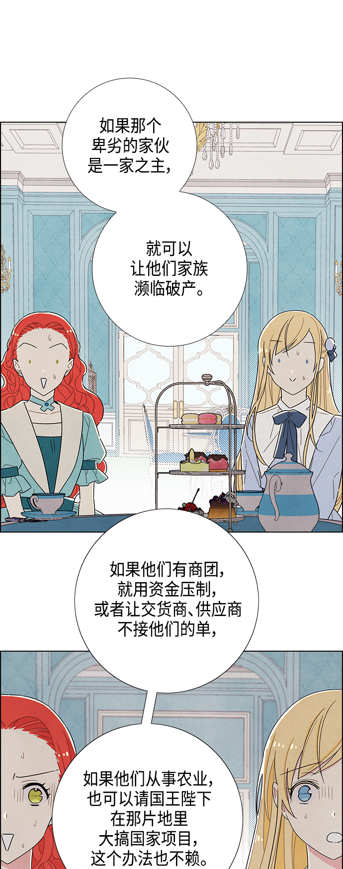 第28话10