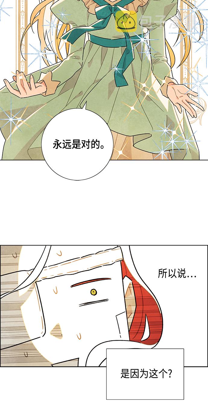 第19话41