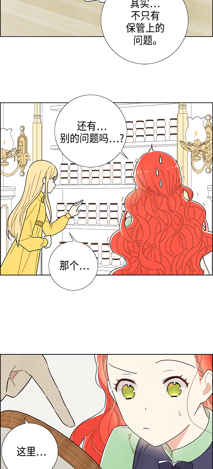 第41话18