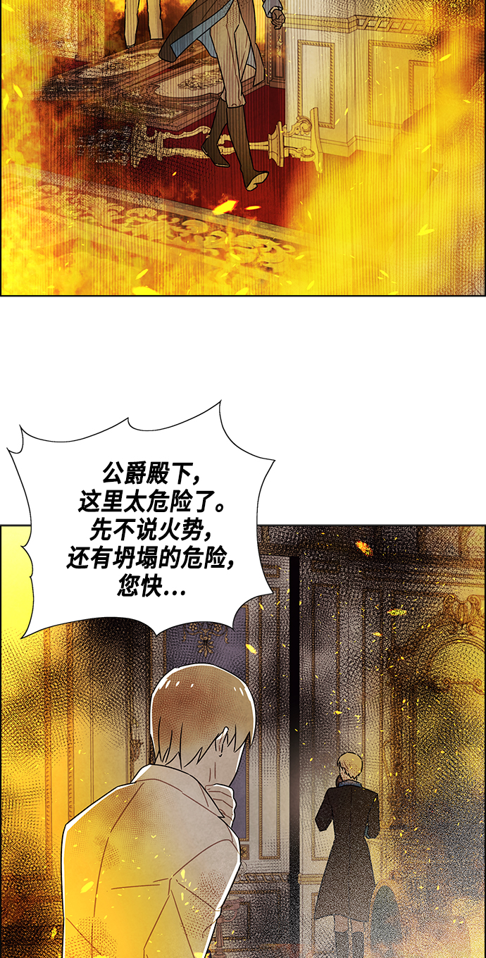 第72话11
