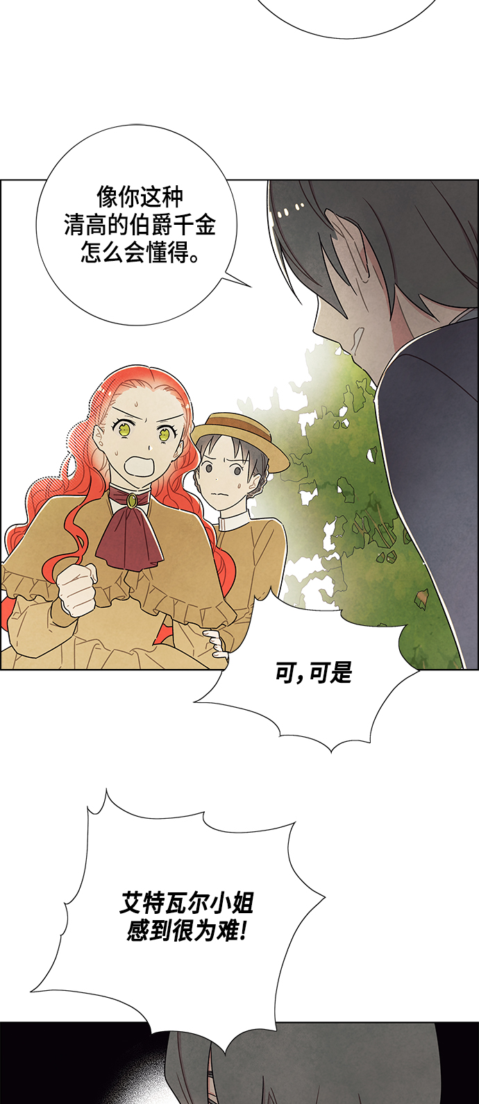 第27话33