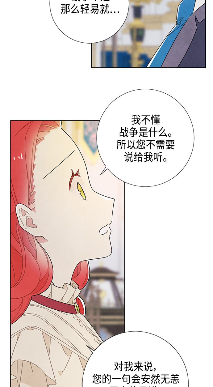 第44话2