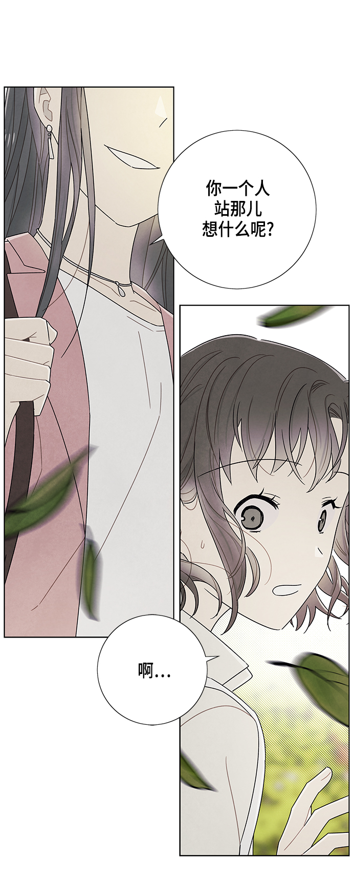 第74话3