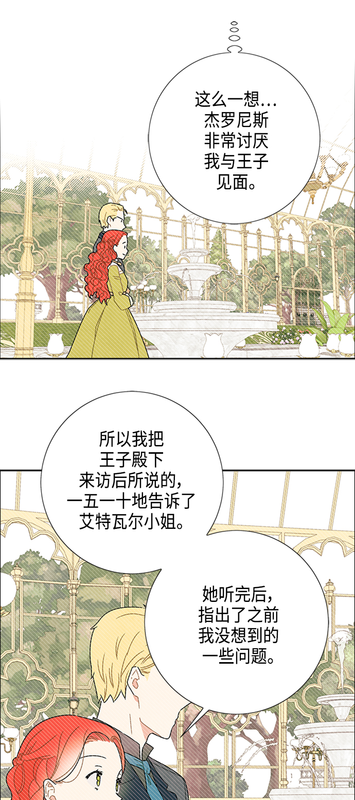 第46话25