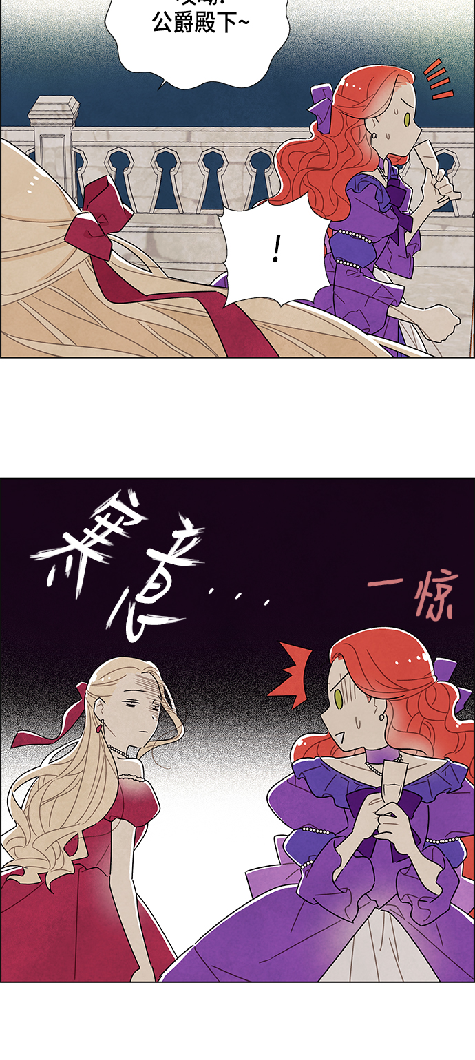 第24话8