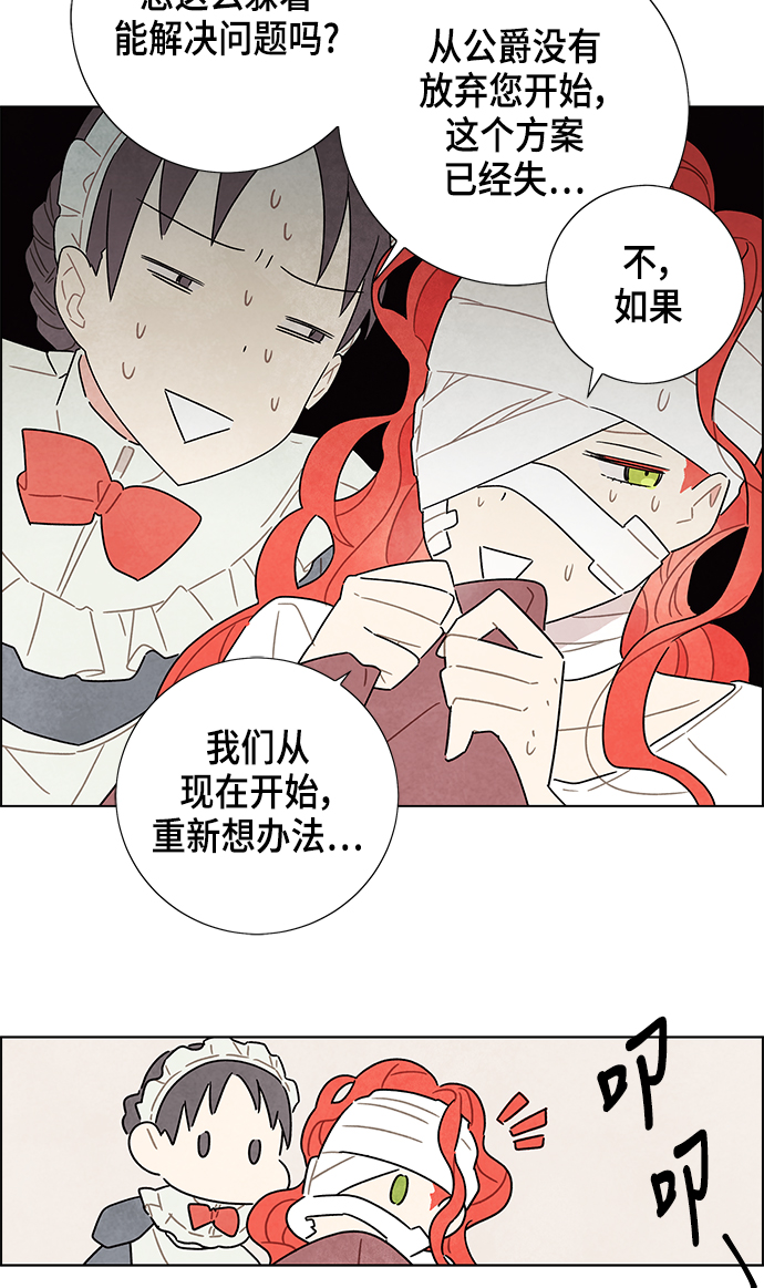 第17话59