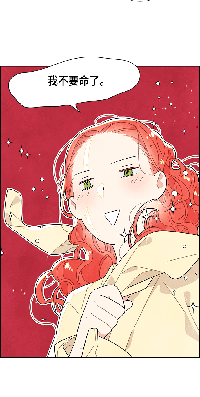 第14话55