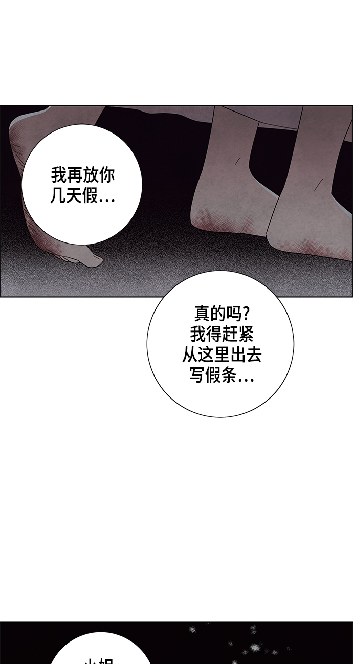 第72话40