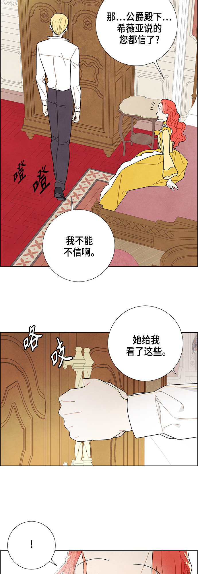 第39话23