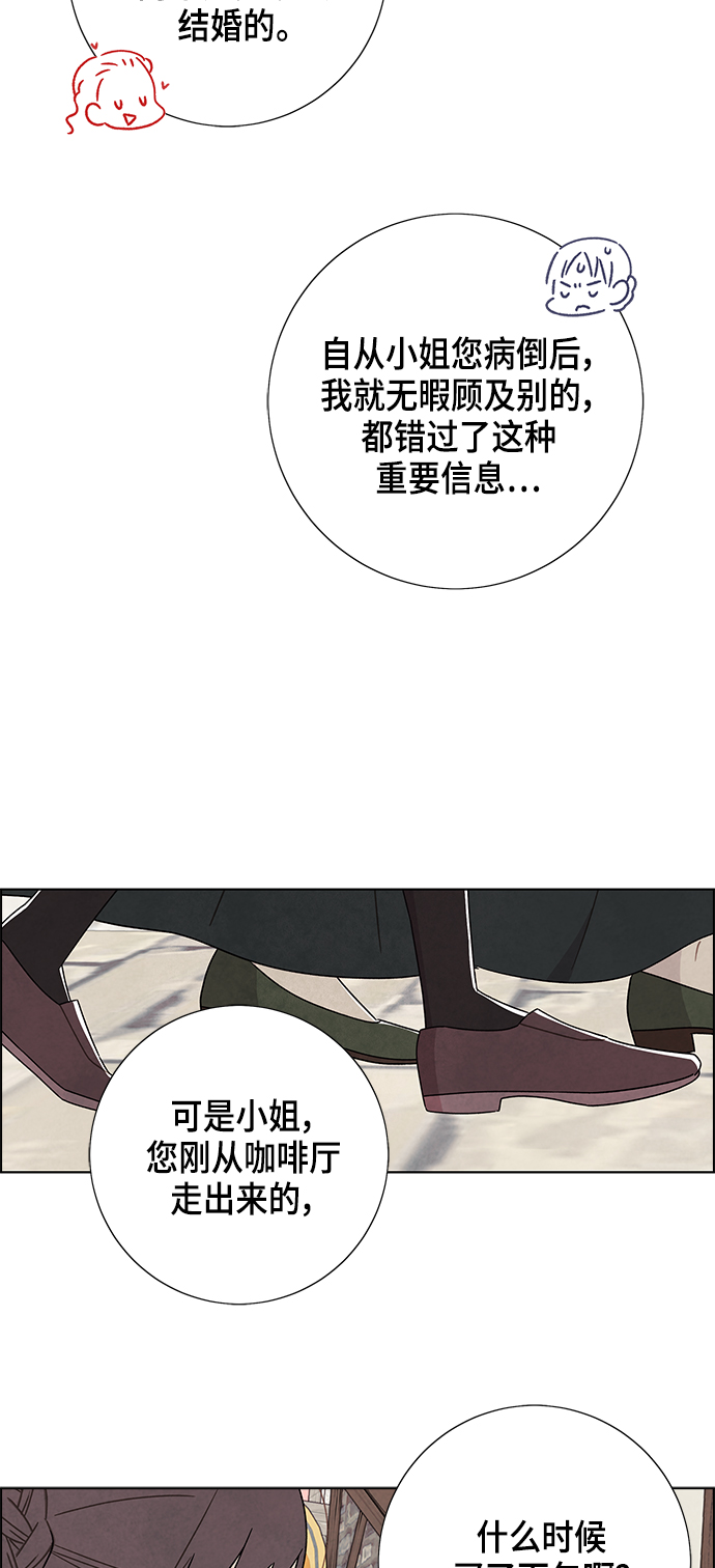 第80话30