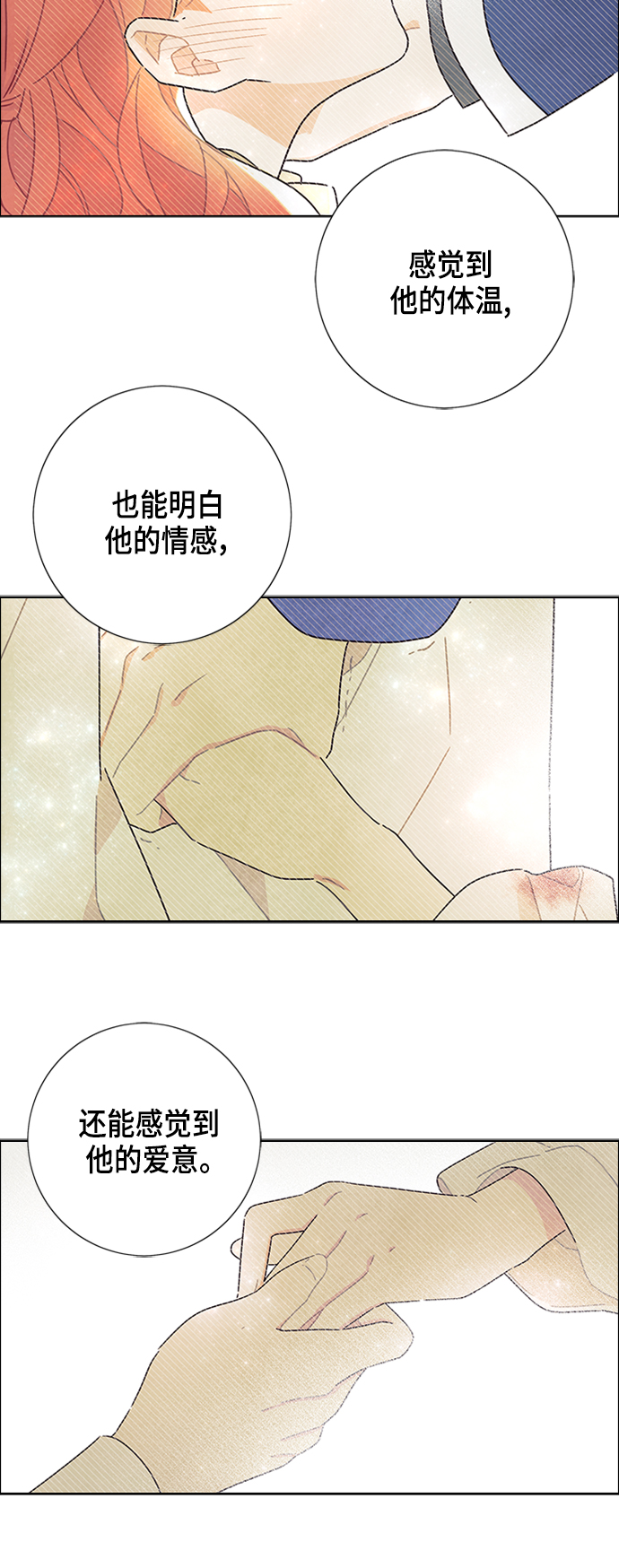 第50话7