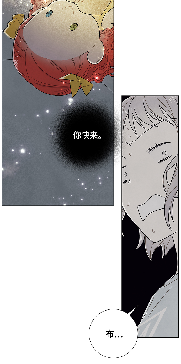 第74话48