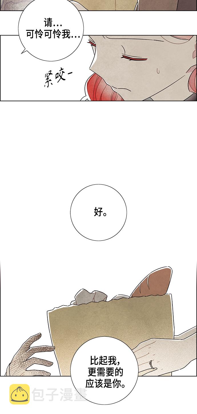 第81话33