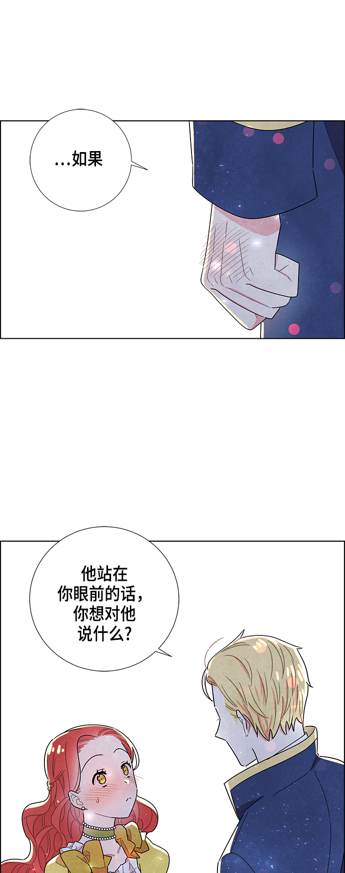 第11话5