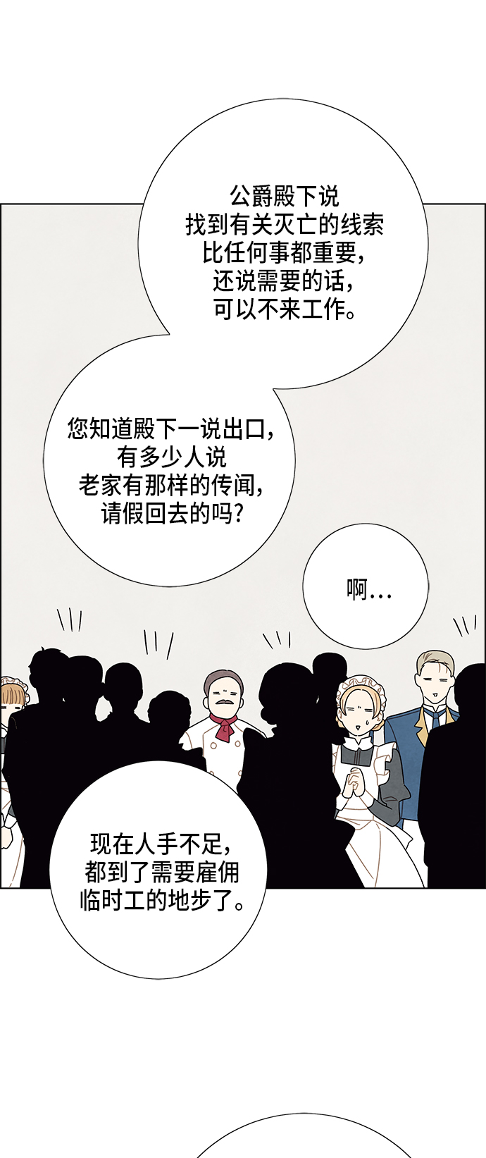 第68话36