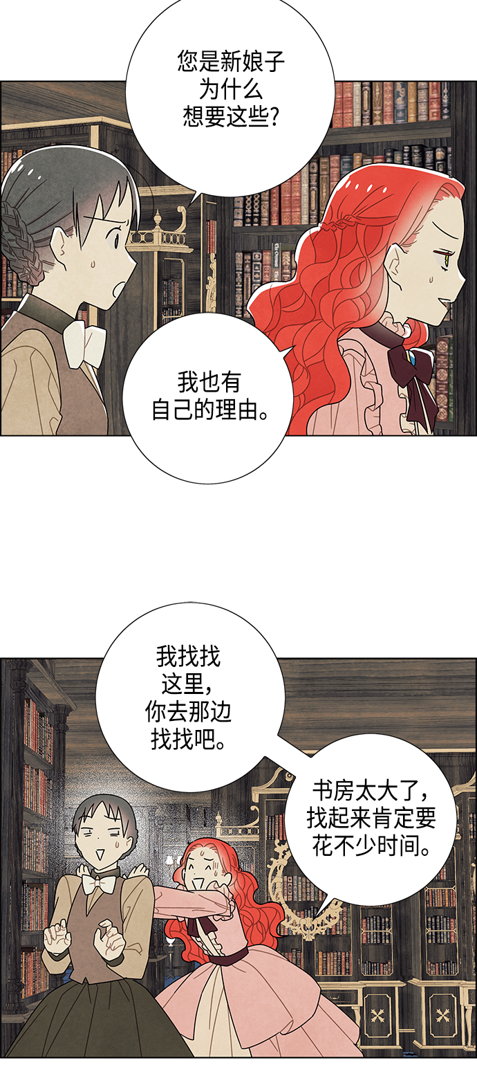 第65话30