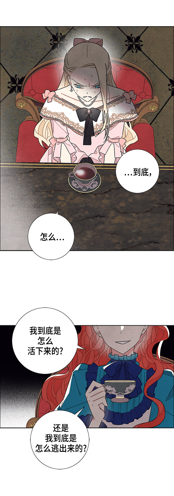 第40话1