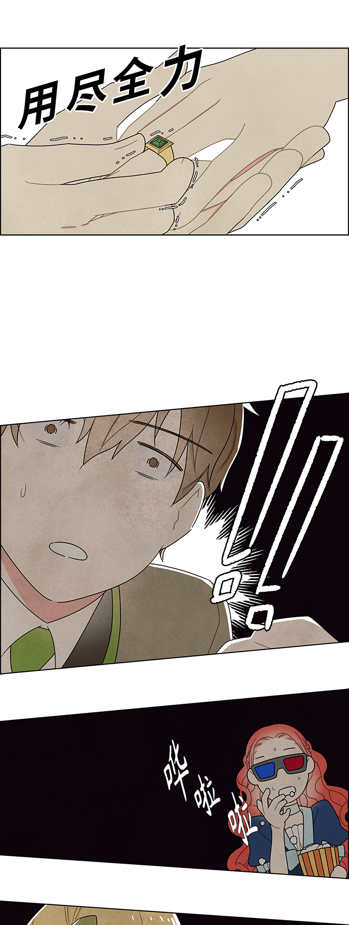 第64话39