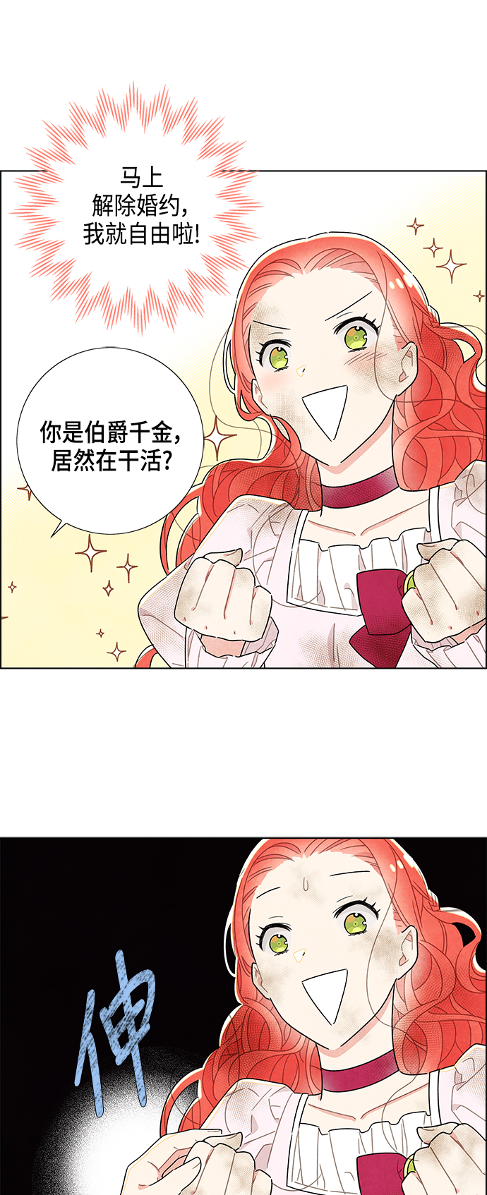 第14话18