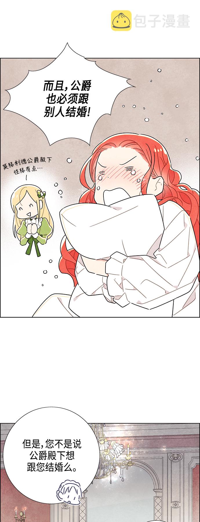 第13话49