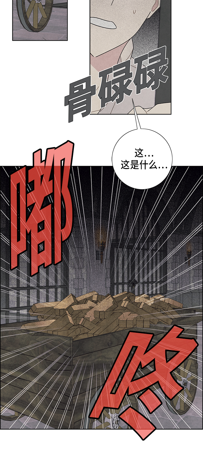 第60话18